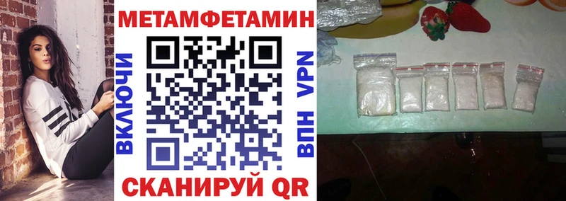 Купить закладки  Лаишево  Амфетамин Premium 