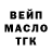 Дистиллят ТГК Wax Gulgina V