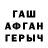 Метадон белоснежный Joerg Kugler