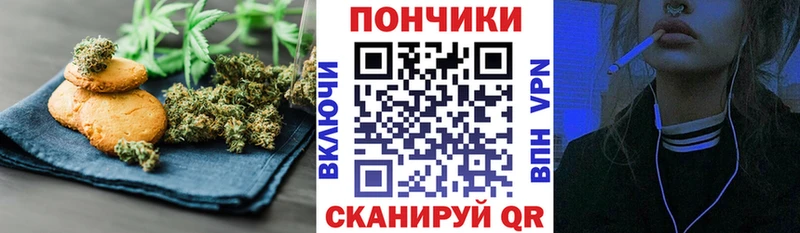 Cannafood конопля  Купить  Лаишево 