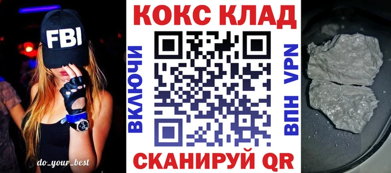 Кокаин Fish Scale  Купить где  Лаишево 