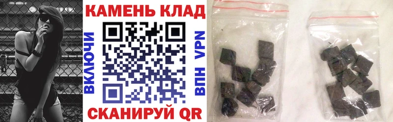 Купить где  Лаишево  ГАШ 40% ТГК 