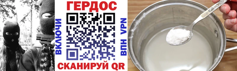 Купить закладки  Лаишево  ГЕРОИН Афган 