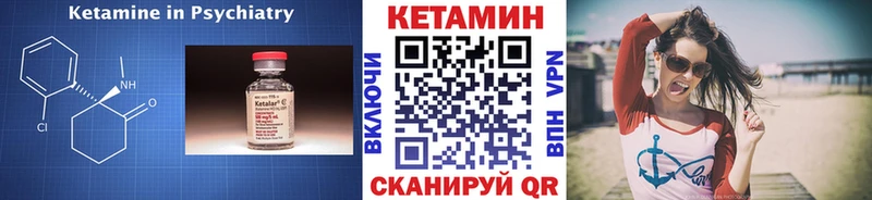 КЕТАМИН VHQ  Купить где  Лаишево 