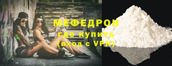бошки Горно-Алтайск
