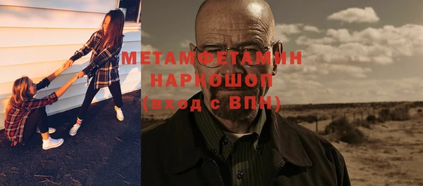 бошки Горно-Алтайск