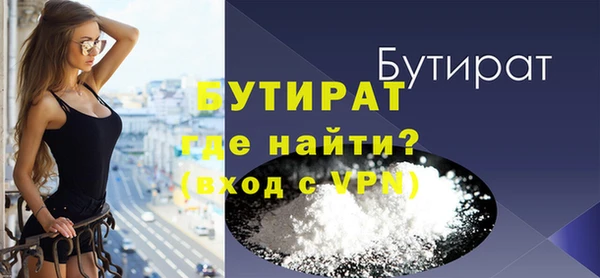 крисы Вязники