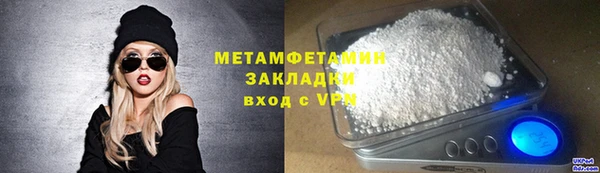 круглые Горнозаводск