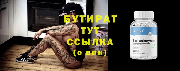 mdpv Горняк