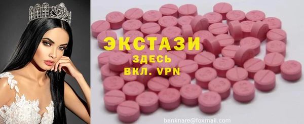 бошки Горно-Алтайск