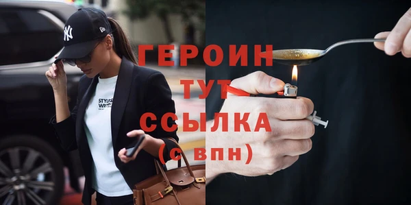mdpv Горняк
