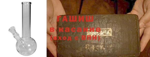 бошки Горно-Алтайск