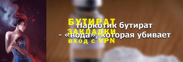 mdpv Горняк