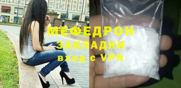 бошки Горно-Алтайск