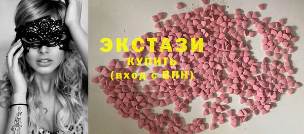 соль ск Гусь-Хрустальный