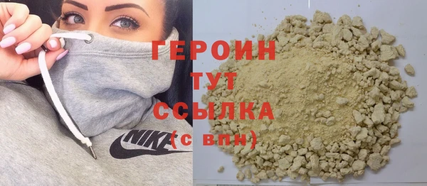 молекула духа Гусев