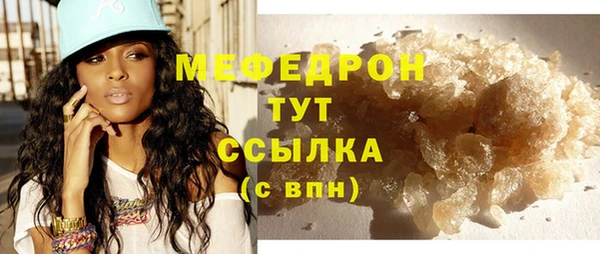 mdpv Вязьма
