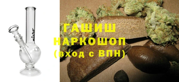 бошки Горно-Алтайск