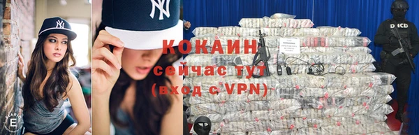 бошки Горно-Алтайск