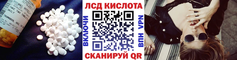 LSD-25 экстази кислота  Купить закладки  Лаишево 