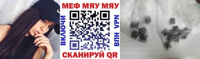 Купить Лаишево МЕФ VHQ