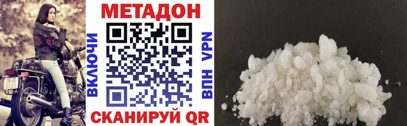 МЕТАДОН мёд  Купить  Лаишево 