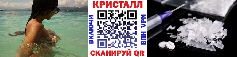 Купить Лаишево МЕТАМФЕТАМИН Methamphetamine